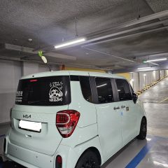 장거리 주행 첫날!!