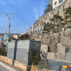 차선 변경에 스트레스