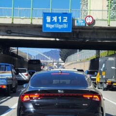 병원 가는 길 실수했던 연수